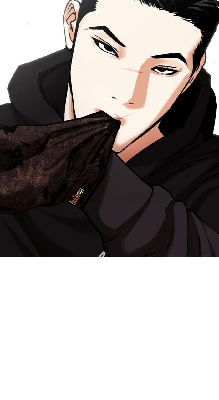 Lookism Chapter 462 — page 30