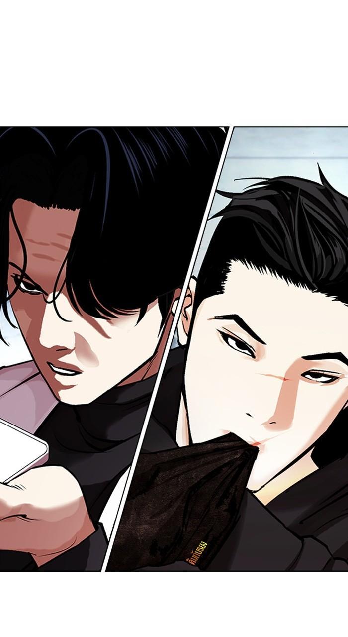 Lookism Chapter 462 — page 31