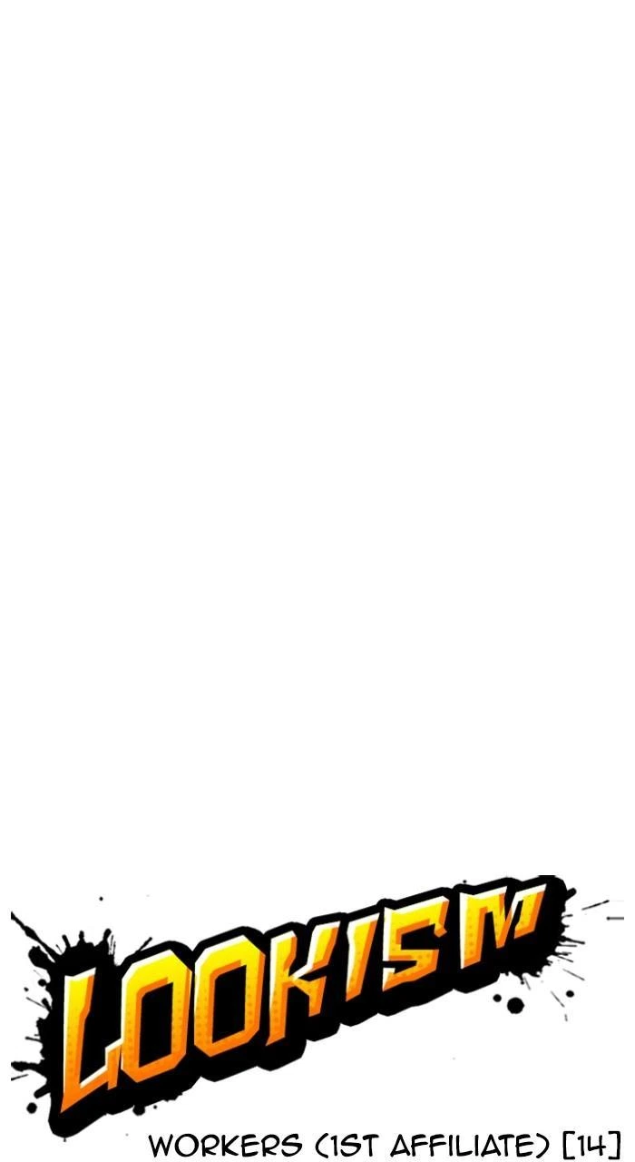 Lookism Chapter 462 — page 32