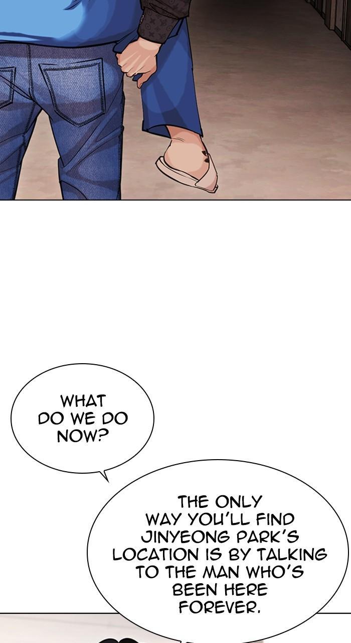Lookism Chapter 462 — page 36