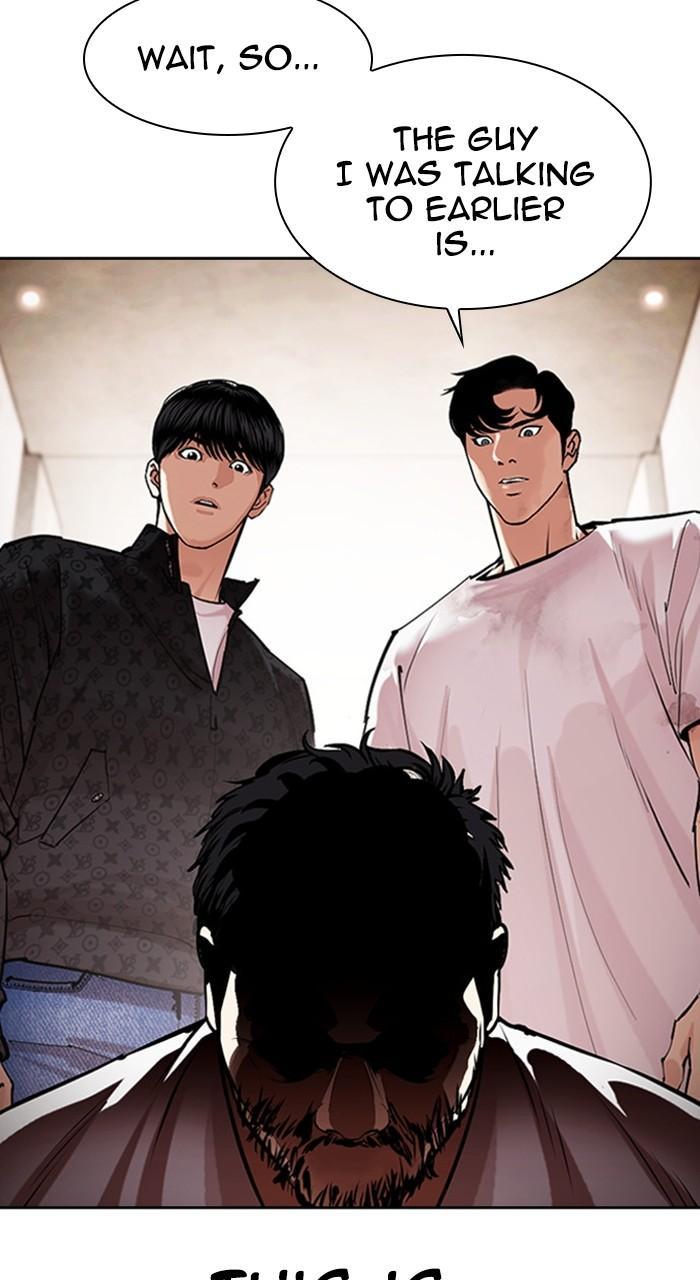 Lookism Chapter 462 — page 48