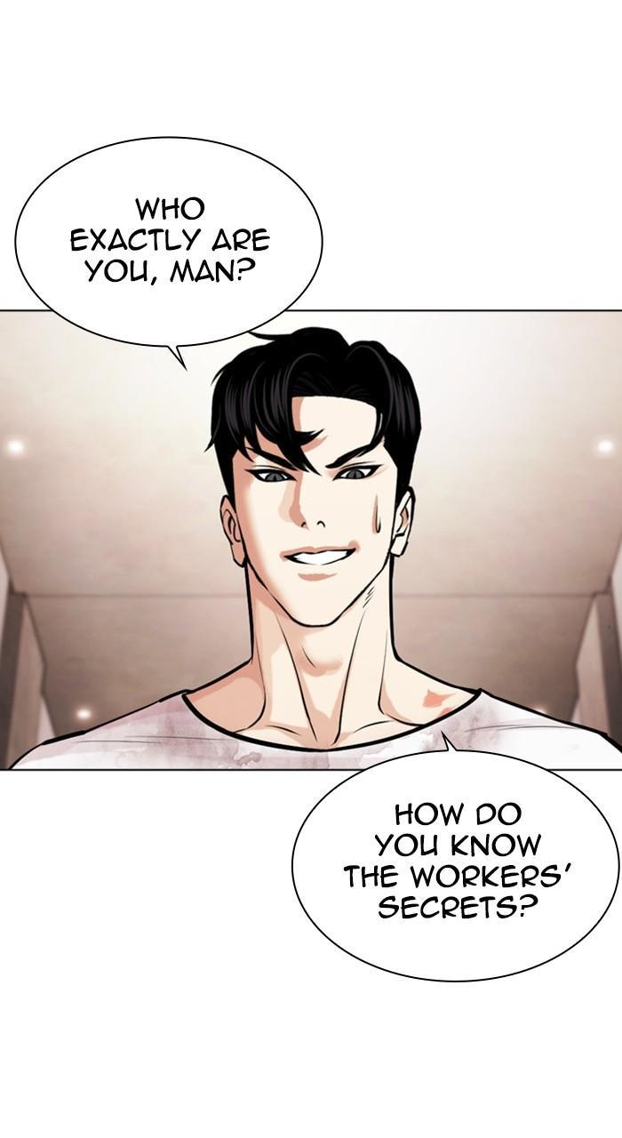 Lookism Chapter 462 — page 51