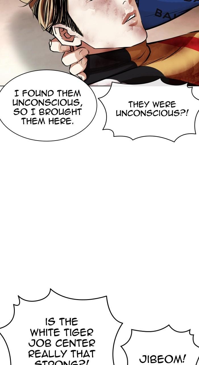 Lookism Chapter 462 — page 58