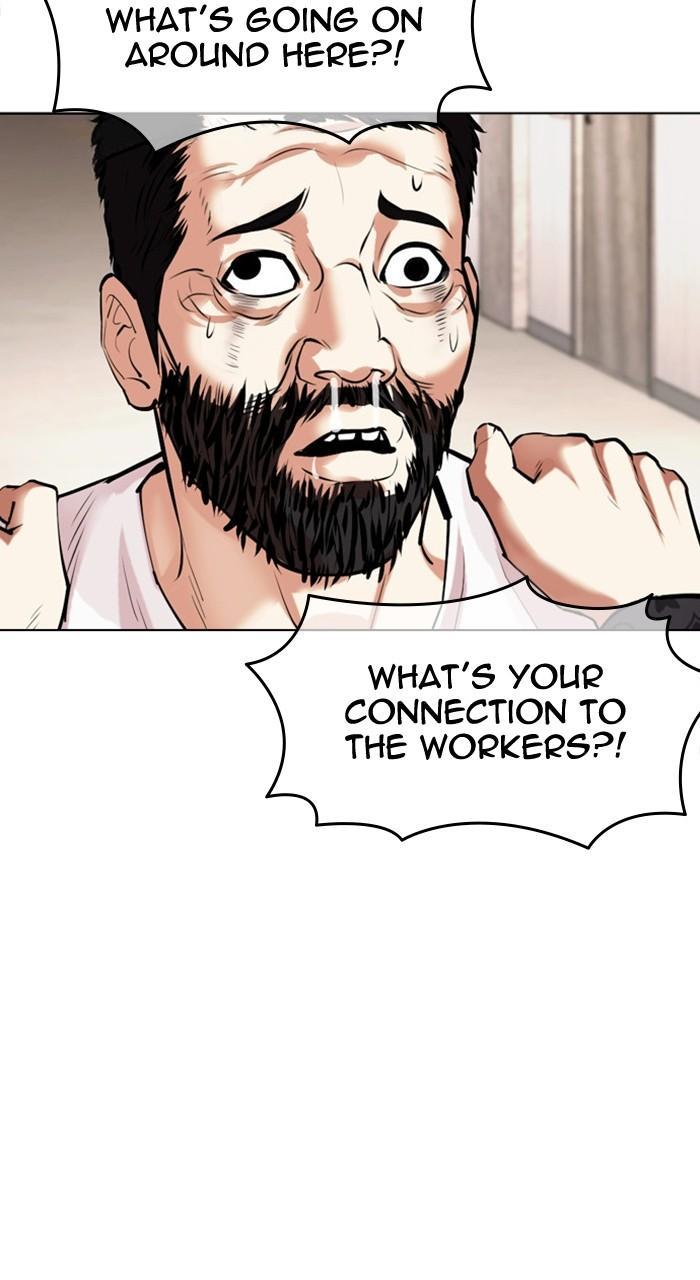 Lookism Chapter 462 — page 74