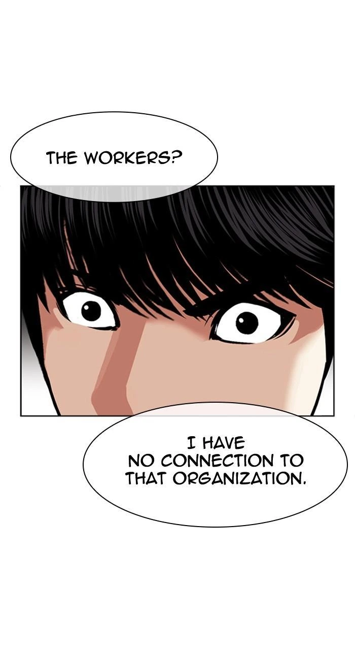 Lookism Chapter 462 — page 75