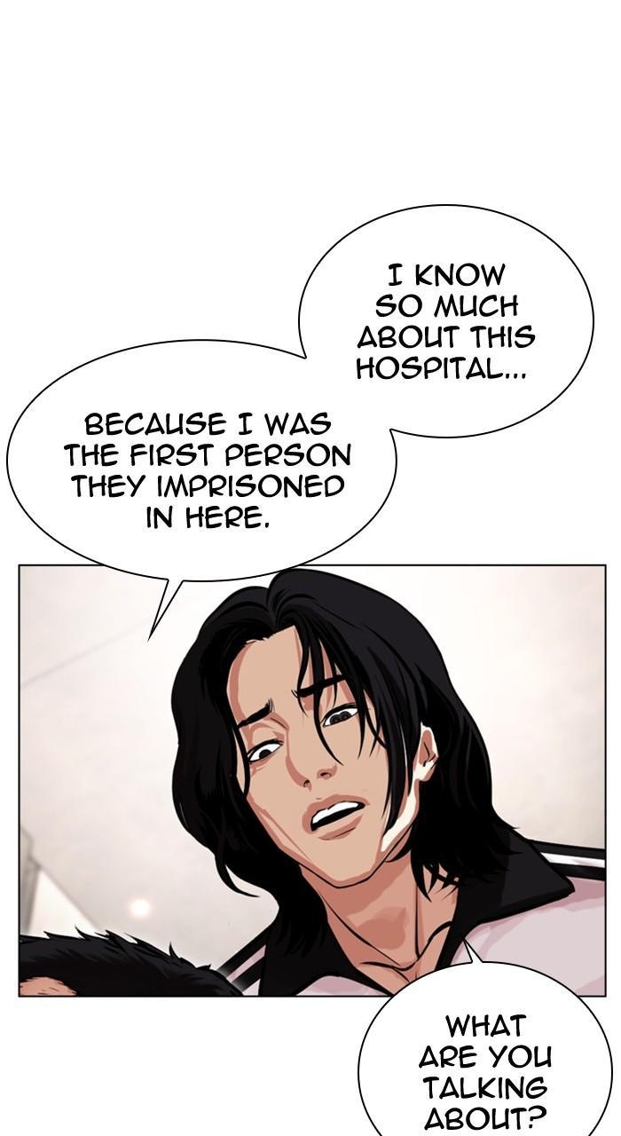 Lookism Chapter 462 — page 76