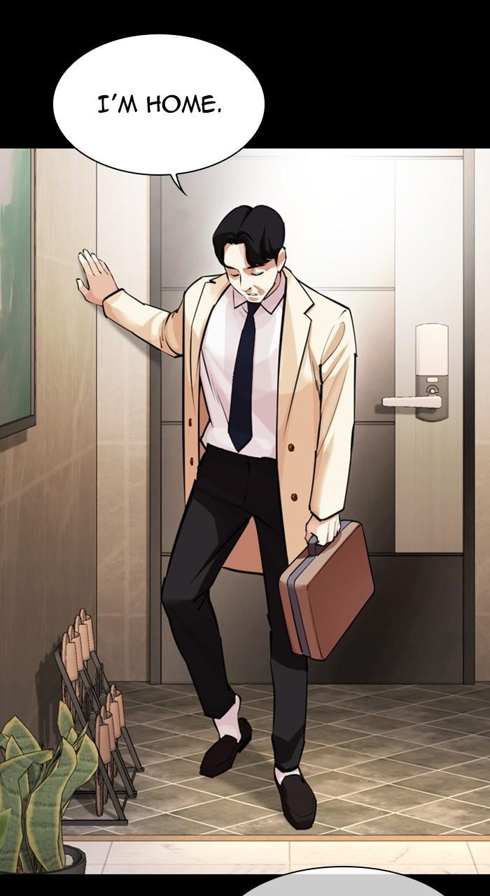 Lookism Chapter 462 — page 80