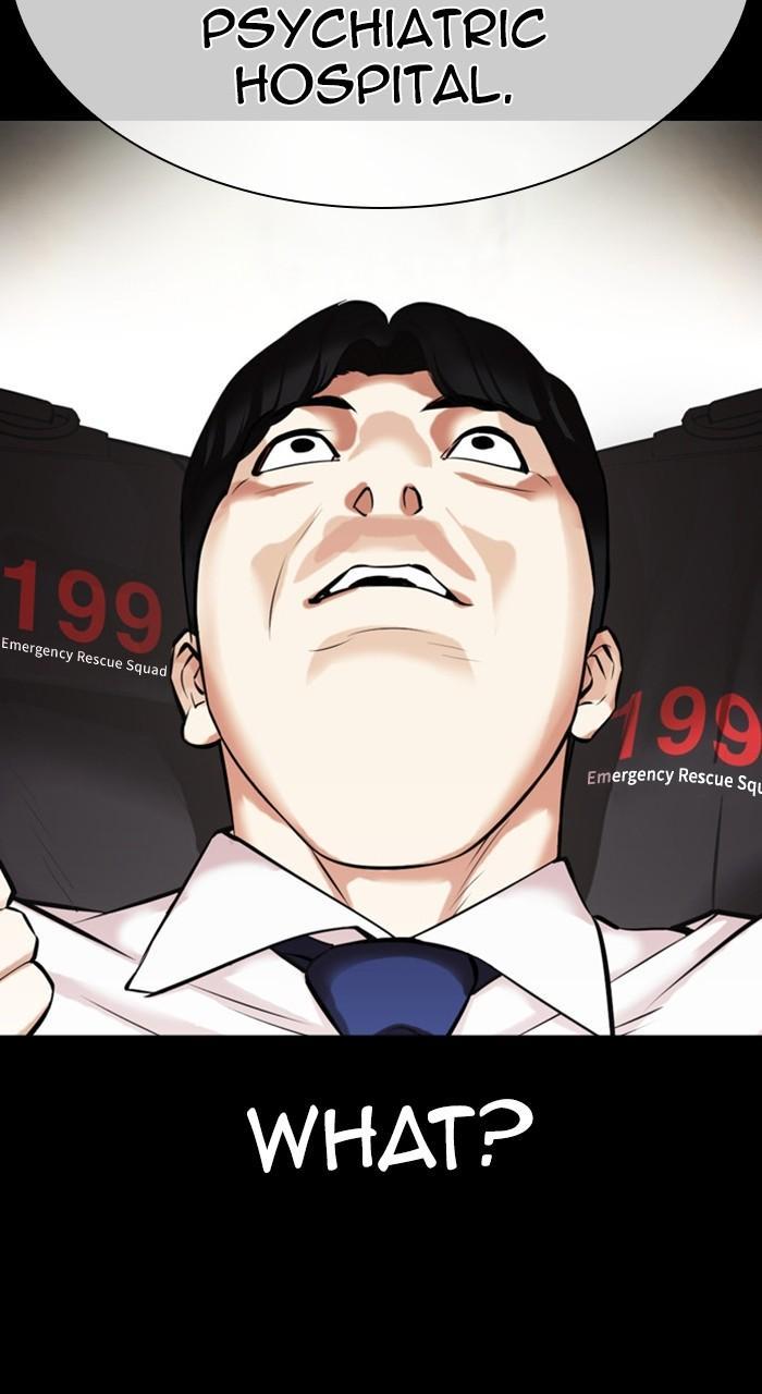 Lookism Chapter 462 — page 90