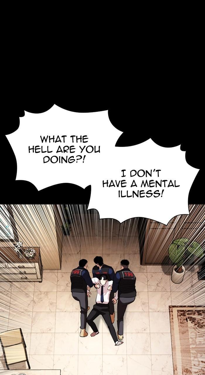 Lookism Chapter 462 — page 91