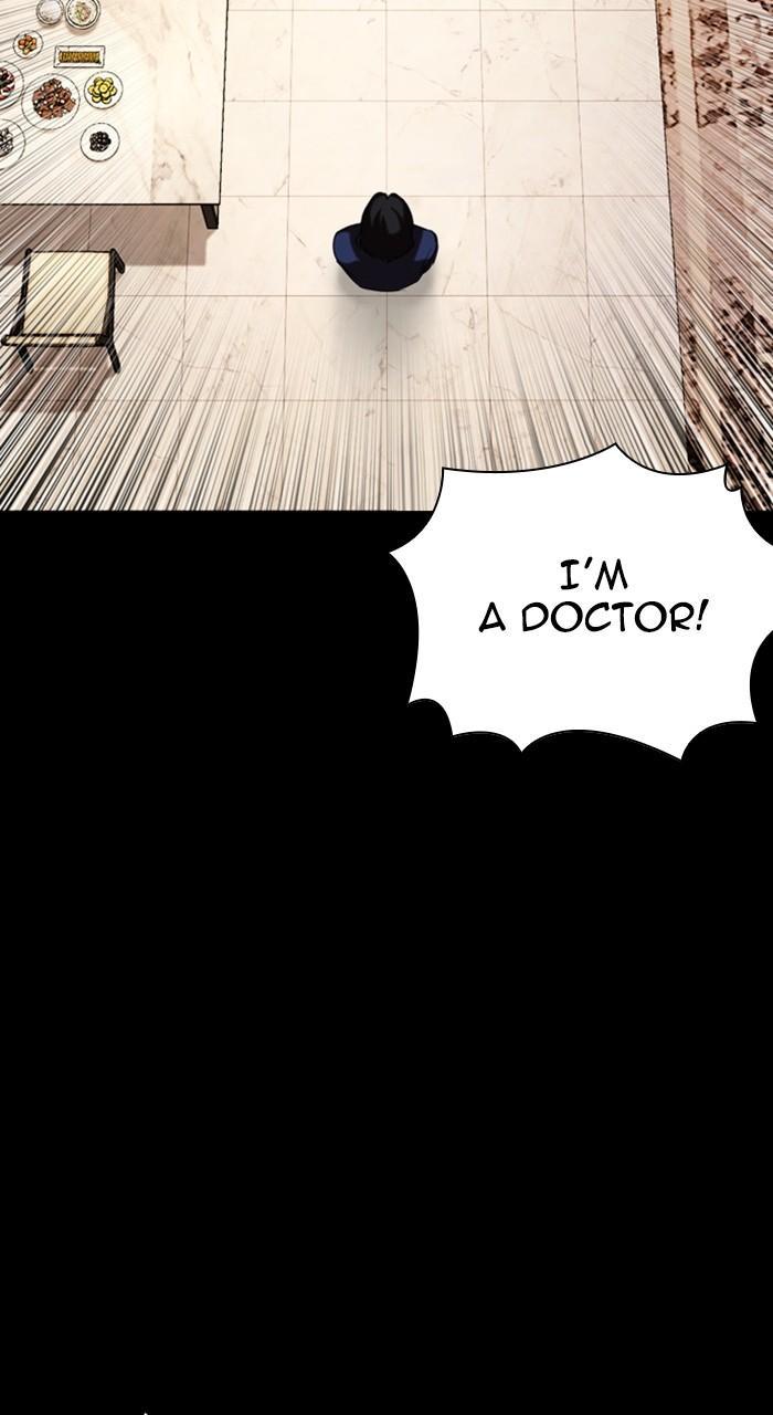 Lookism Chapter 462 — page 92