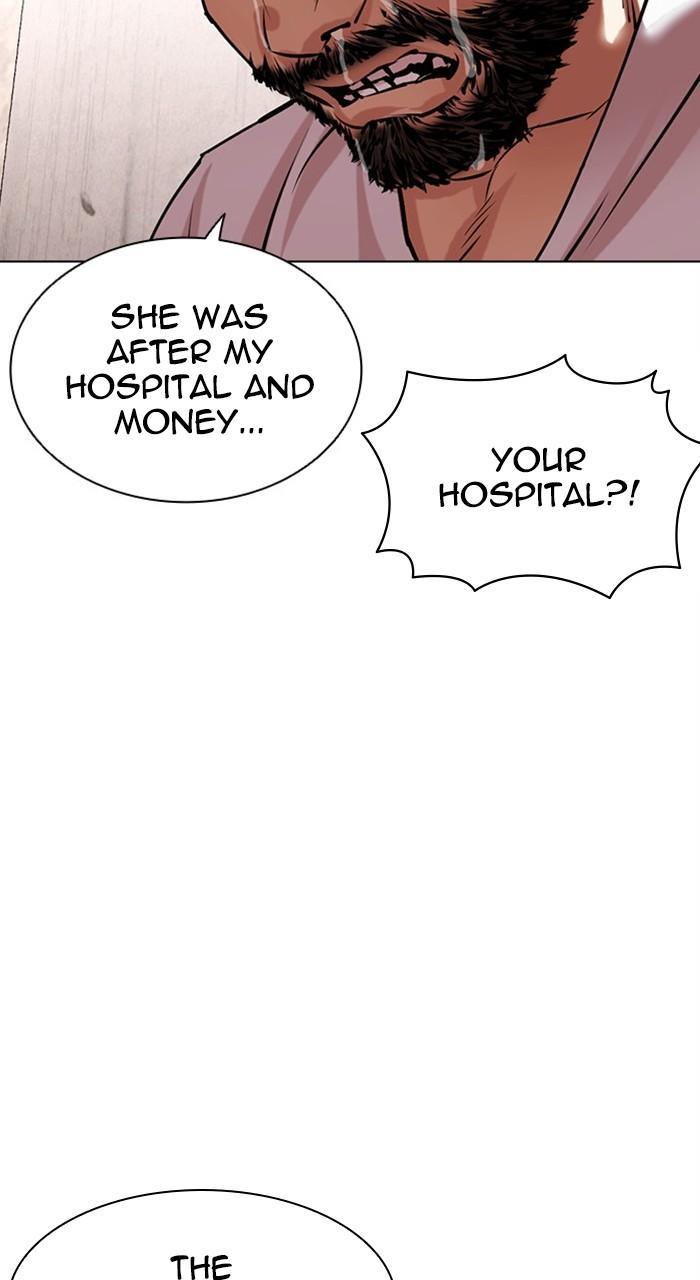 Lookism Chapter 462 — page 100