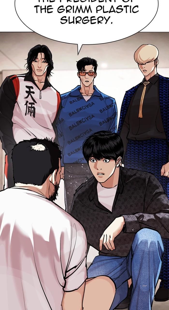 Lookism Chapter 462 — page 102