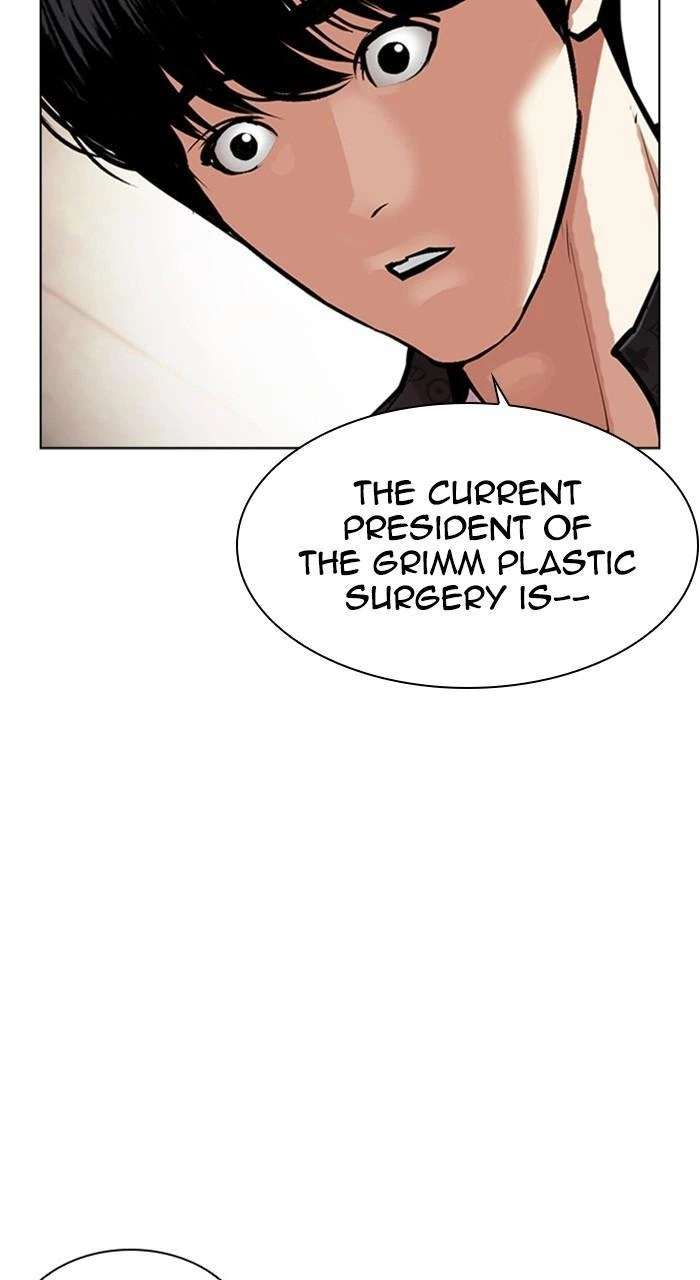 Lookism Chapter 462 — page 104