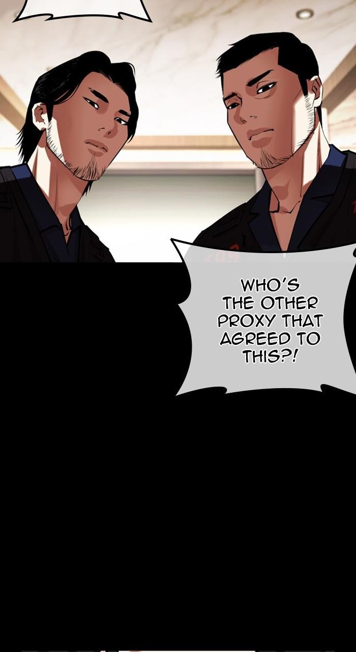 Lookism Chapter 462 — page 111