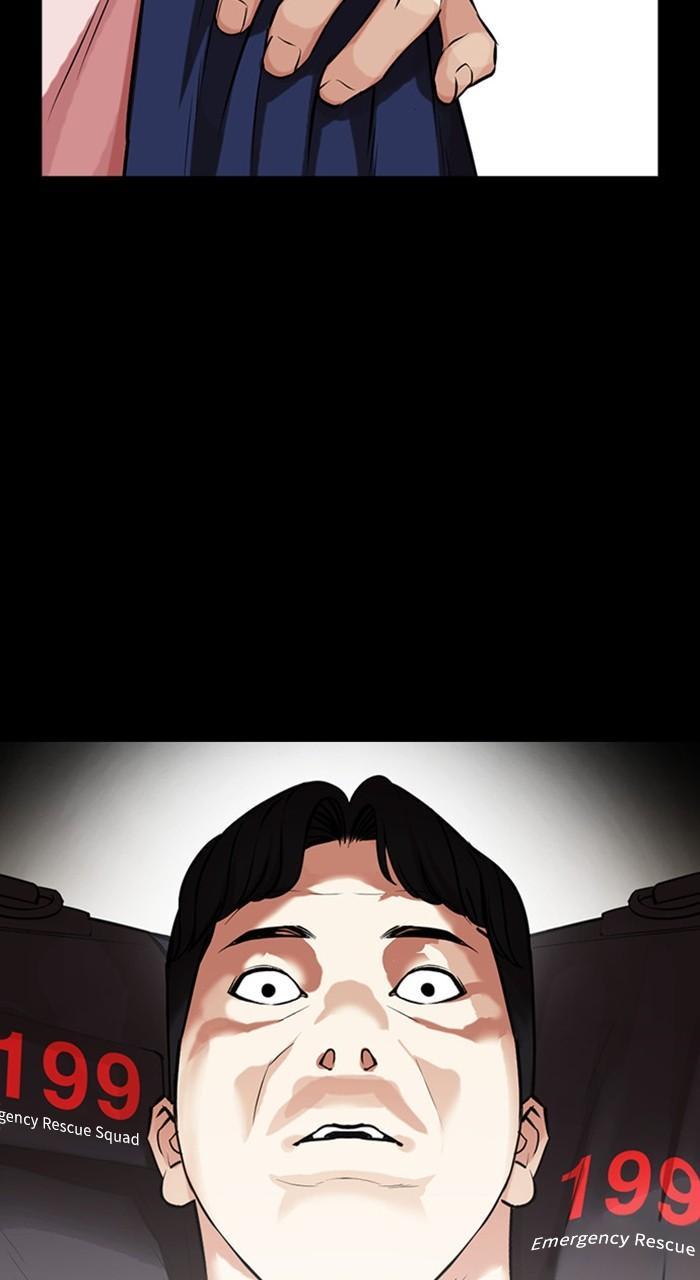 Lookism Chapter 462 — page 113