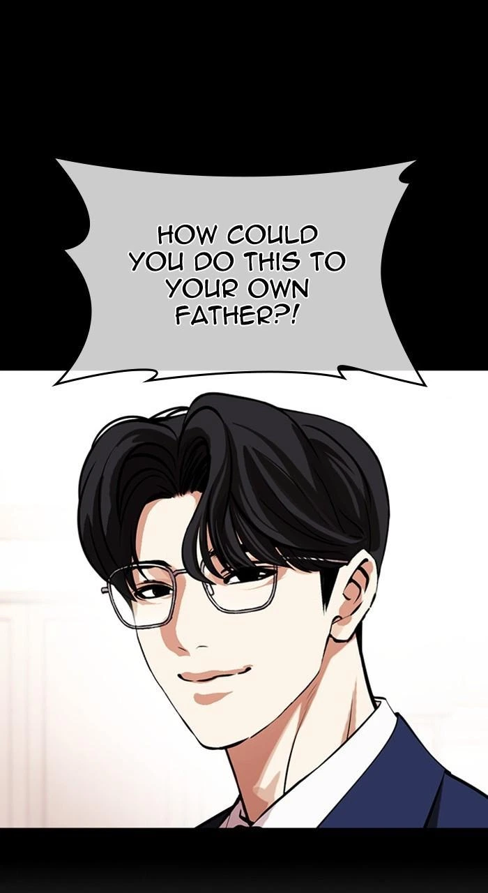 Lookism Chapter 462 — page 117