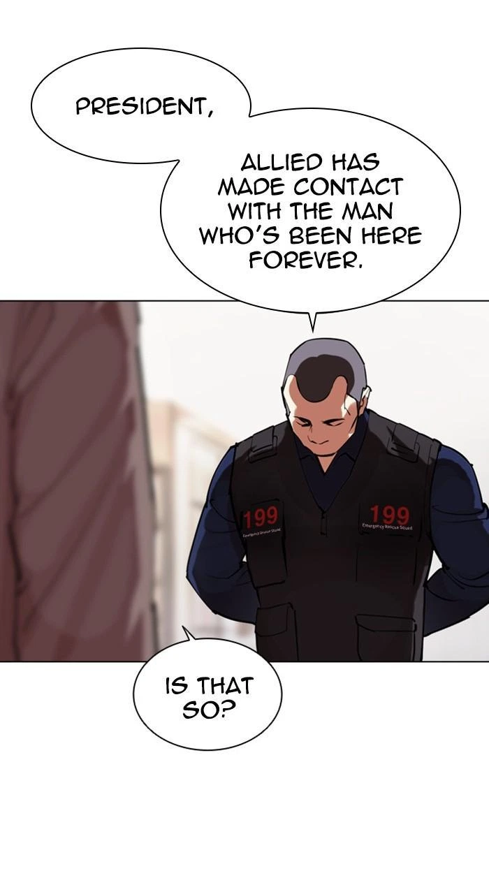 Lookism Chapter 462 — page 122