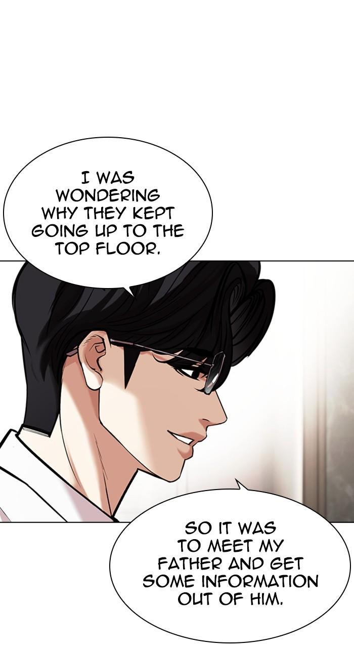 Lookism Chapter 462 — page 123