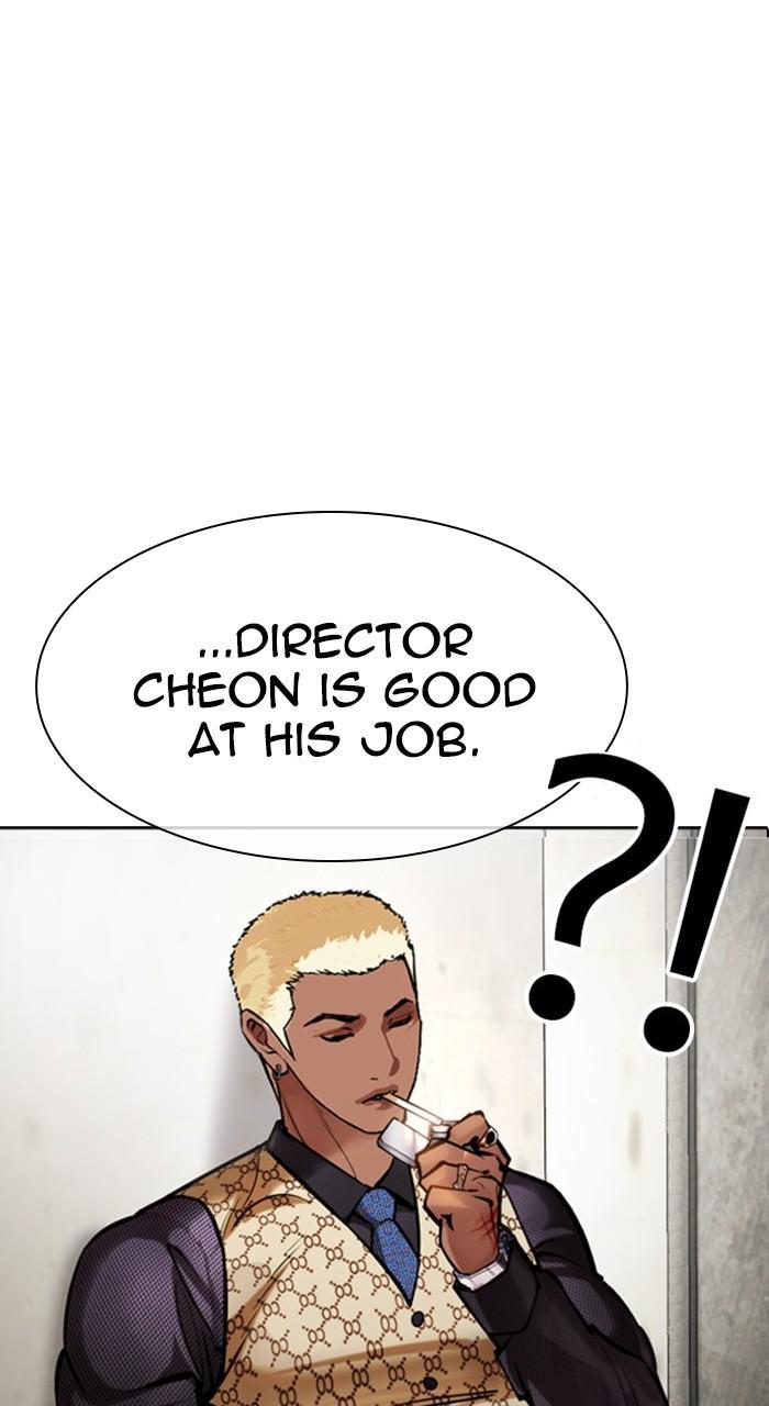 Lookism Chapter 462 — page 143