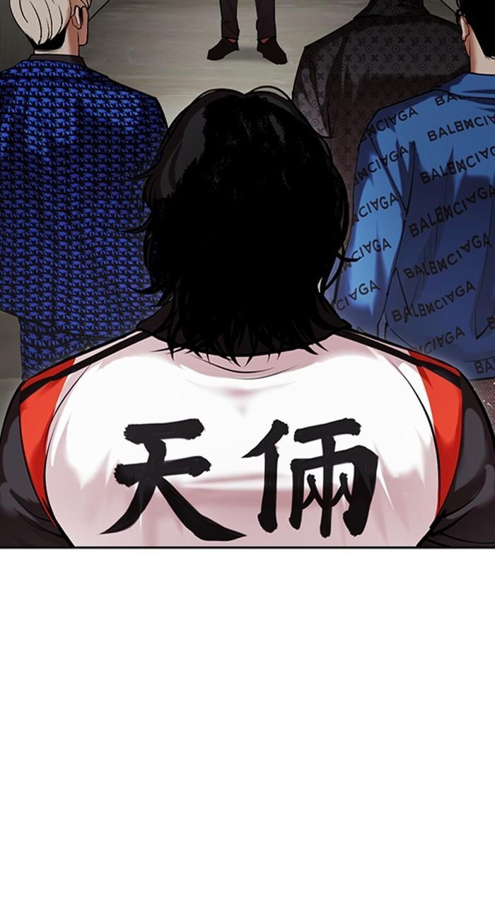 Lookism Chapter 462 — page 149