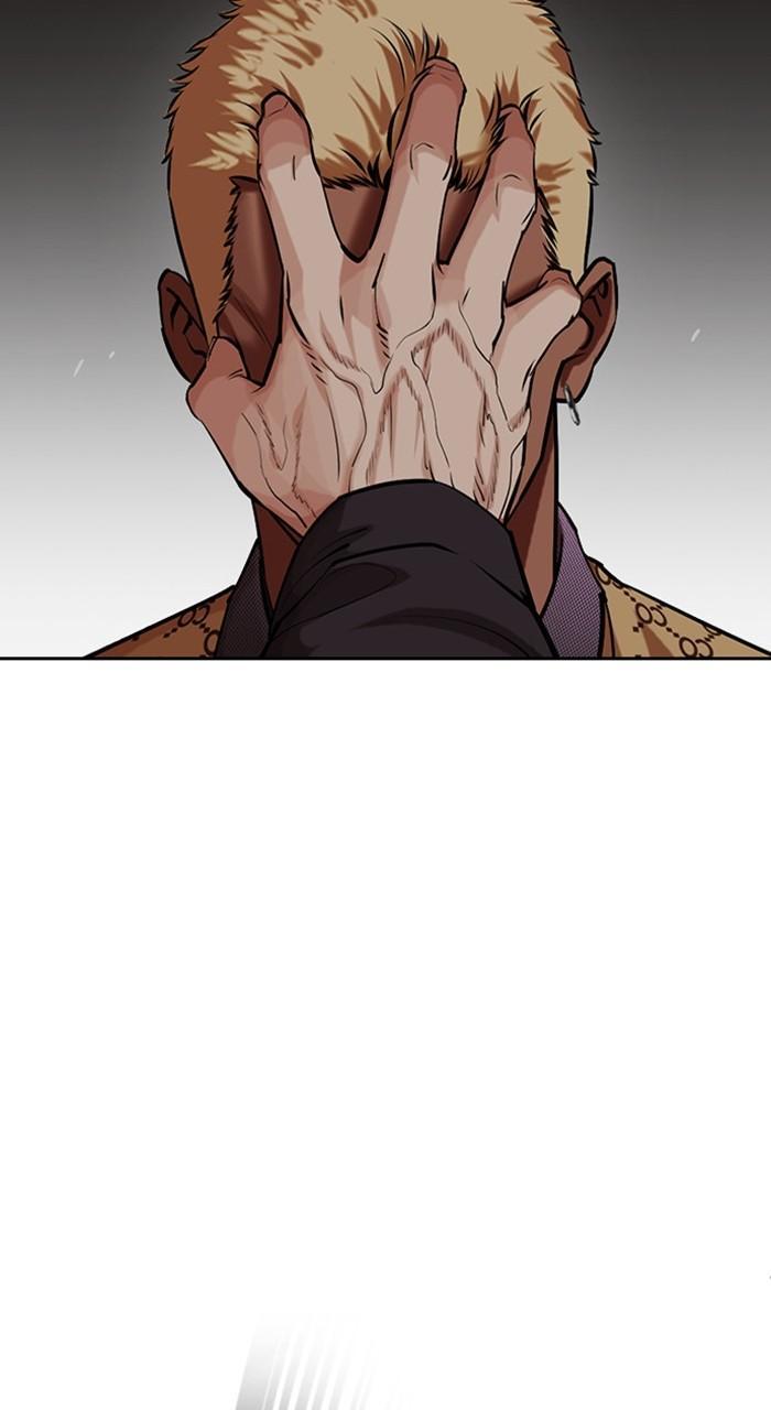 Lookism Chapter 462 — page 152