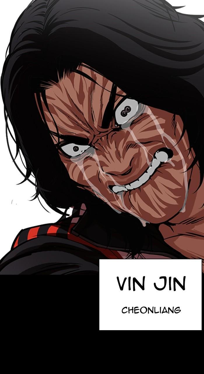 Lookism Chapter 462 — page 159