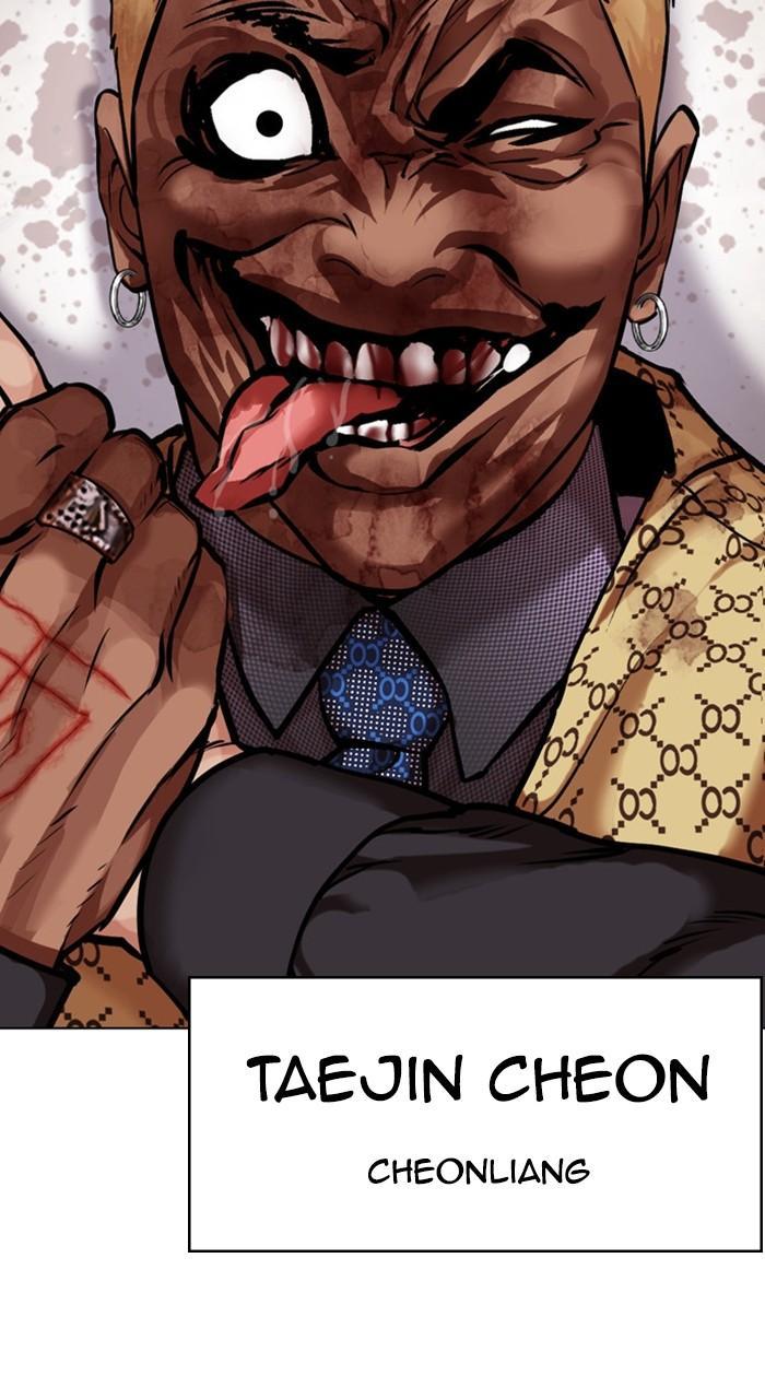 Lookism Chapter 462 — page 161