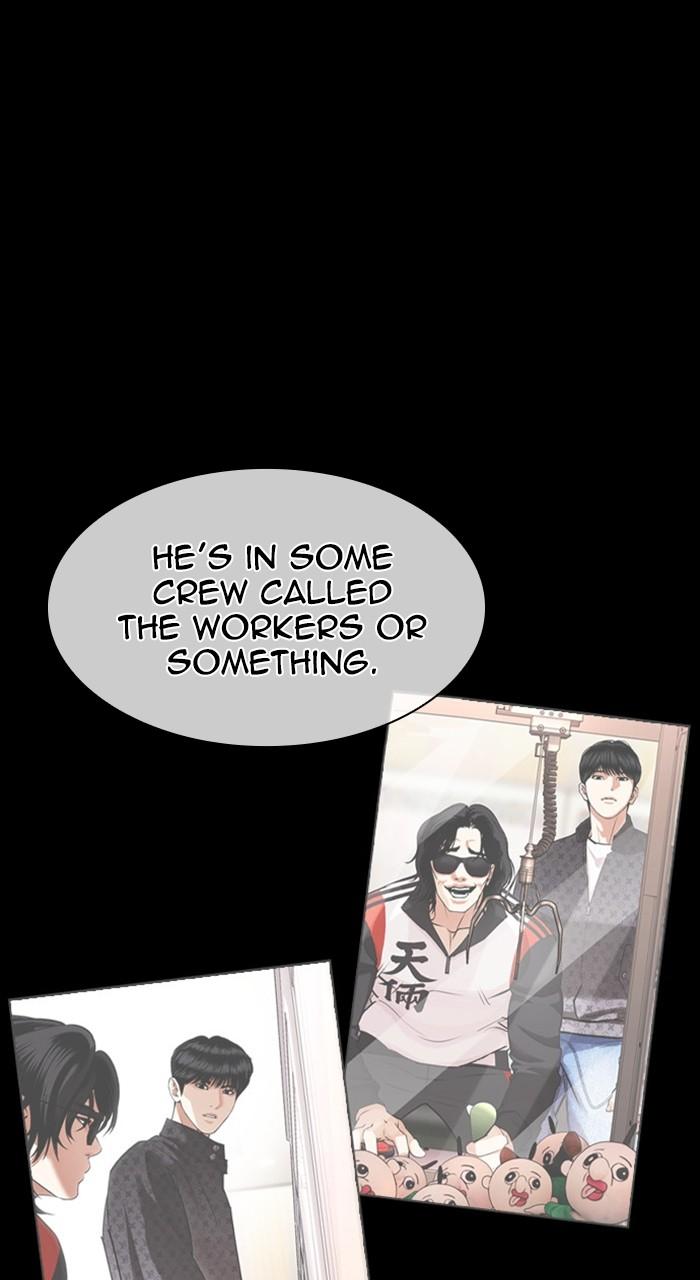 Lookism Chapter 463 — page 13