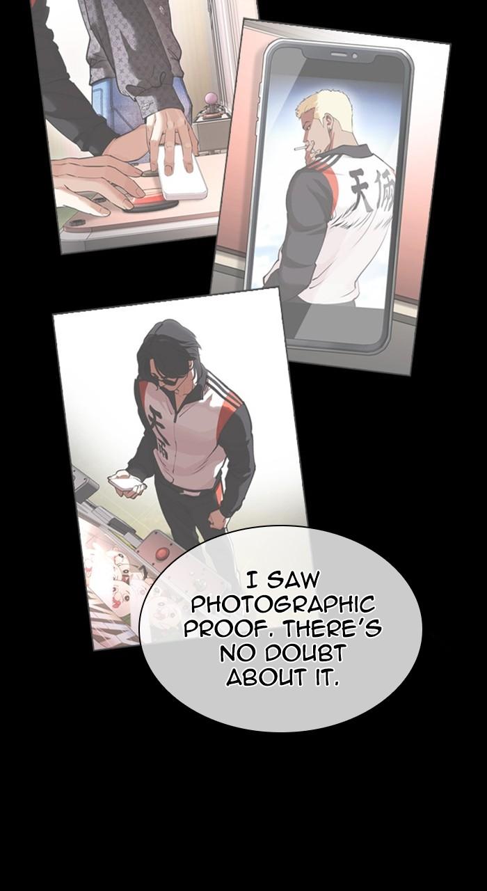 Lookism Chapter 463 — page 14