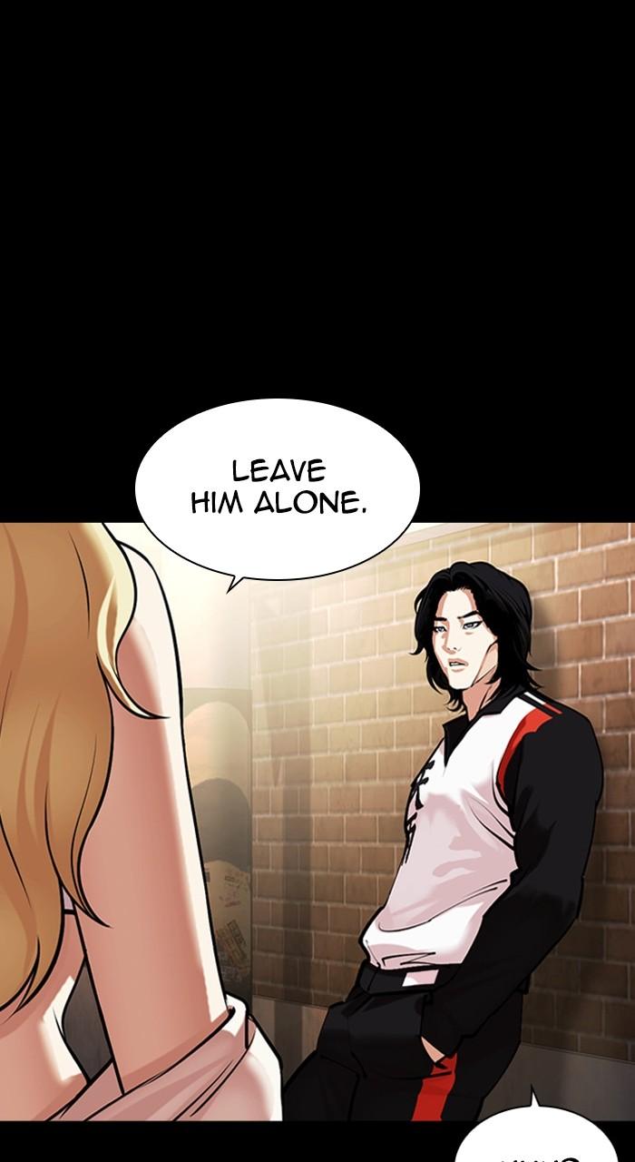 Lookism Chapter 463 — page 15