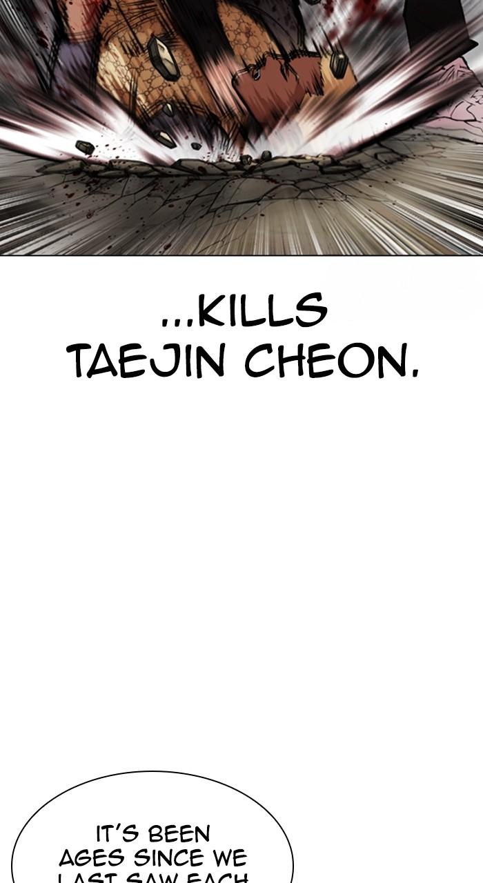 Lookism Chapter 463 — page 27