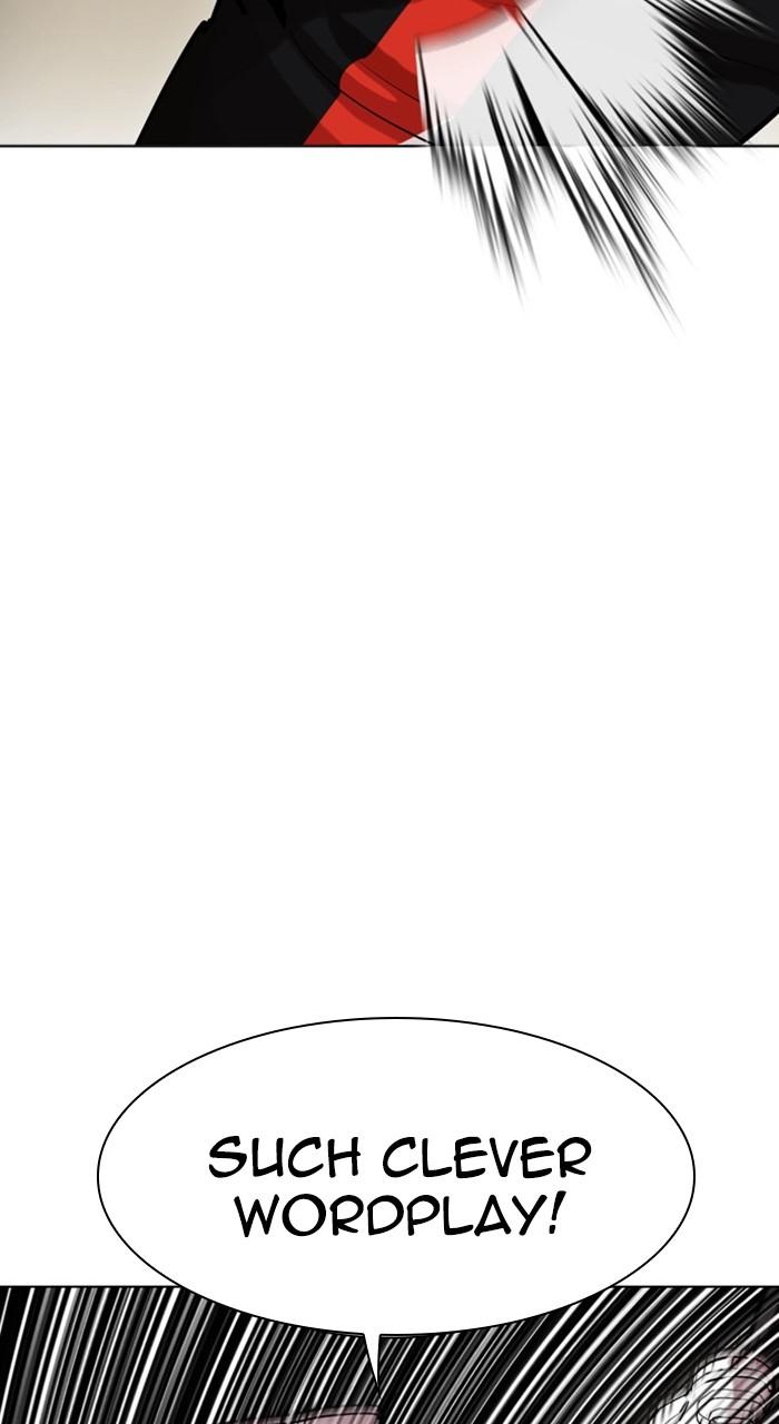 Lookism Chapter 463 — page 34