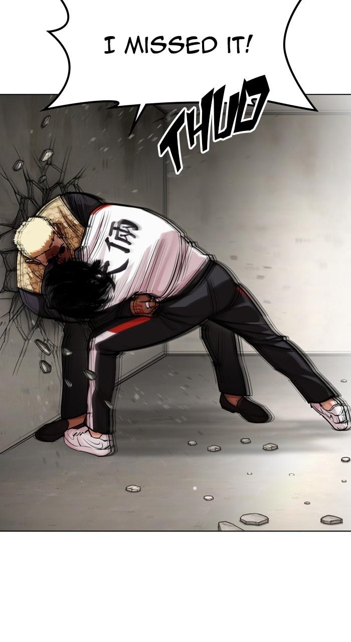 Lookism Chapter 463 — page 42