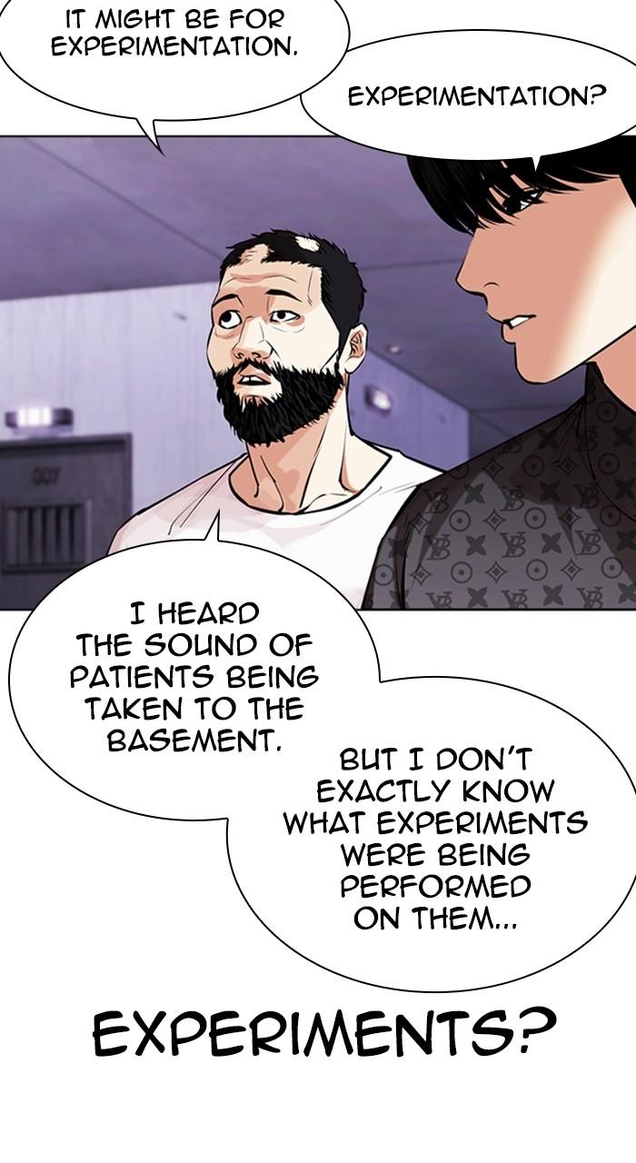 Lookism Chapter 463 — page 79