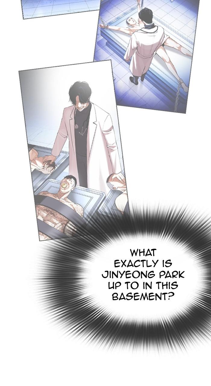 Lookism Chapter 463 — page 81