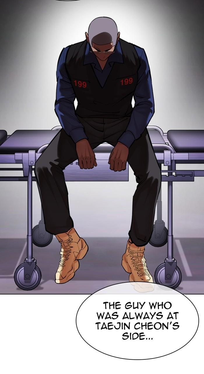 Lookism Chapter 463 — page 91