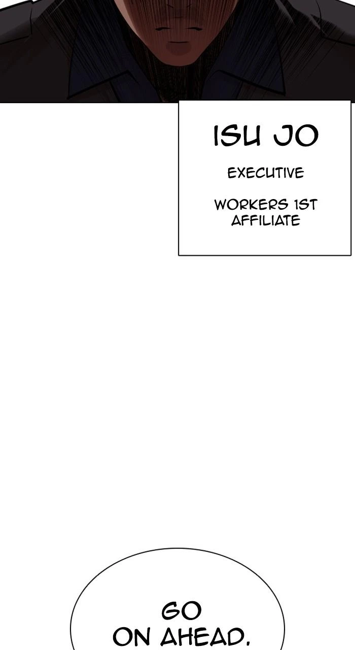 Lookism Chapter 463 — page 93