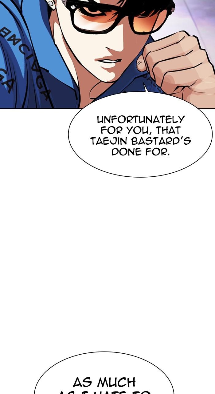 Lookism Chapter 463 — page 104