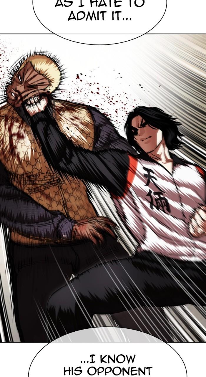 Lookism Chapter 463 — page 105