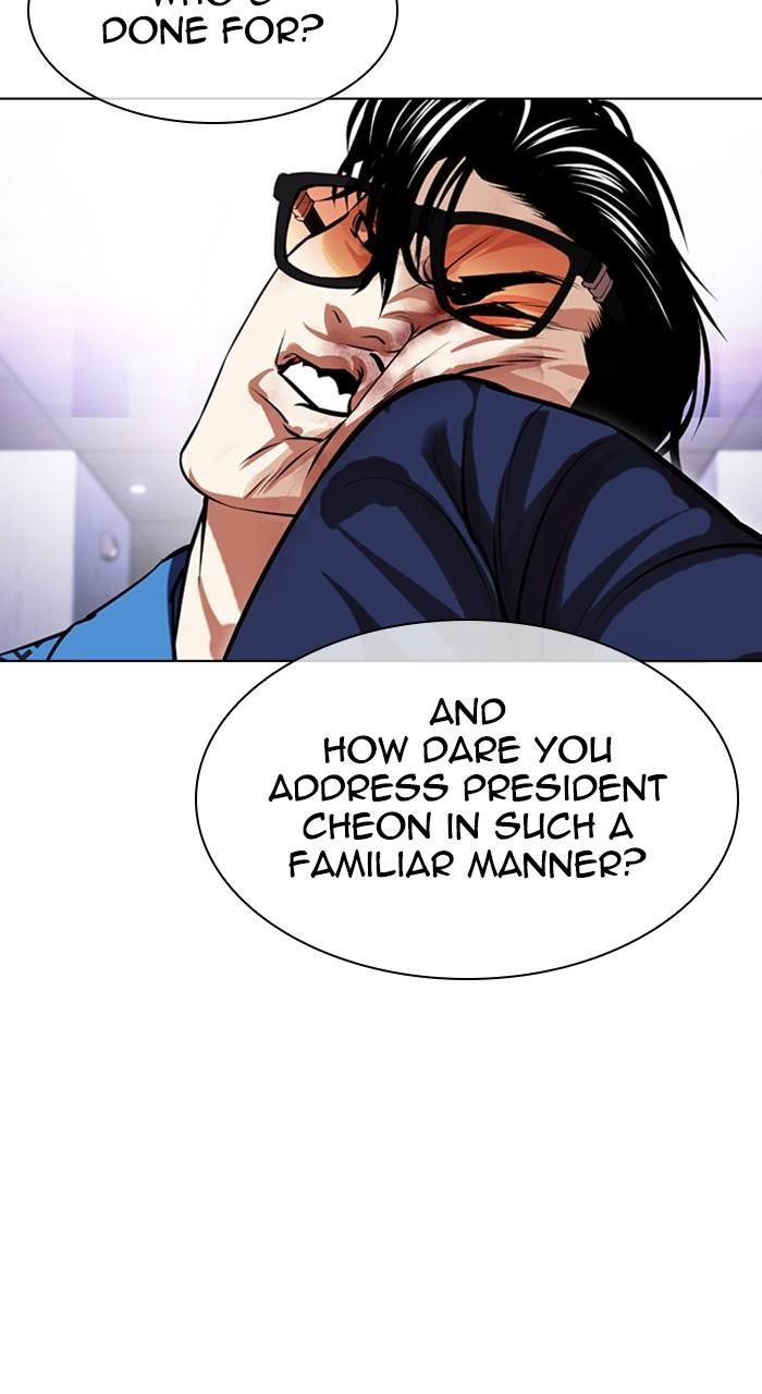 Lookism Chapter 463 — page 108