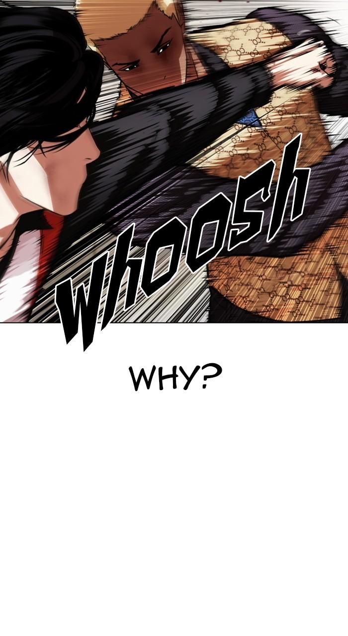 Lookism Chapter 463 — page 115