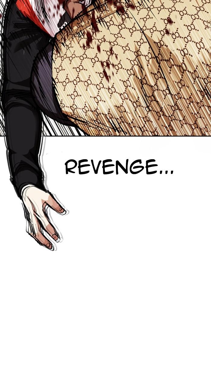 Lookism Chapter 463 — page 124