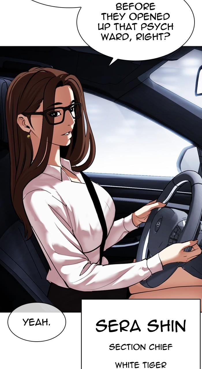 Lookism Chapter 463 — page 139