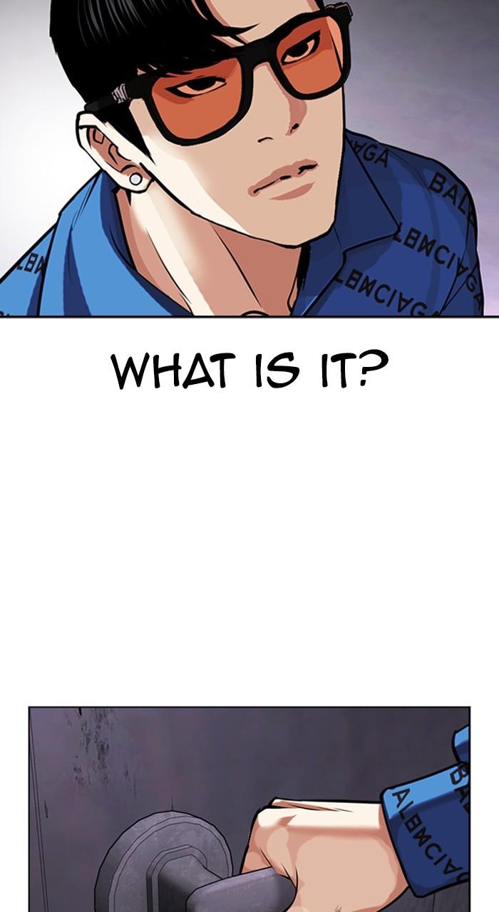 Lookism Chapter 463 — page 168