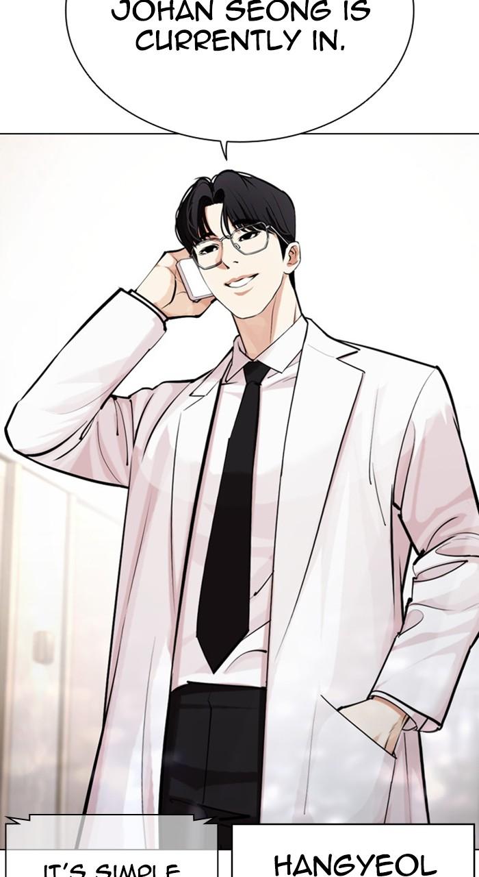 Lookism Chapter 463 — page 178