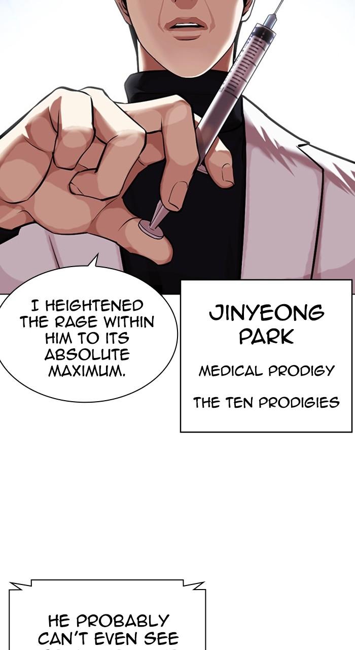 Lookism Chapter 463 — page 180