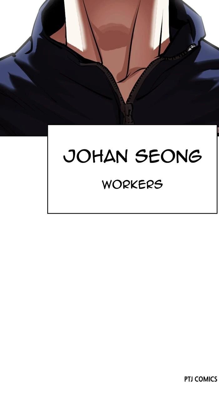 Lookism Chapter 463 — page 191