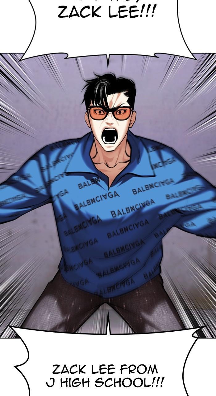 Lookism Chapter 464 — page 4