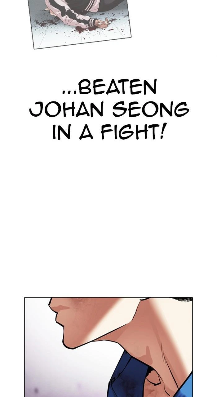 Lookism Chapter 464 — page 39