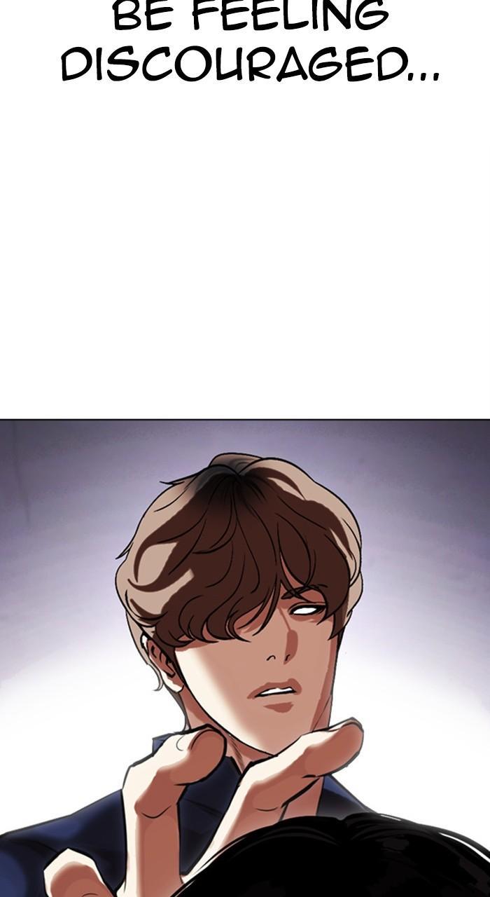 Lookism Chapter 464 — page 42